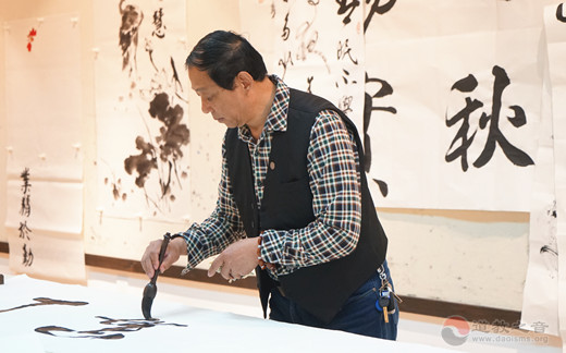 中国道教协会道家书画院举办庆祝新中国成立七十周年书画笔会