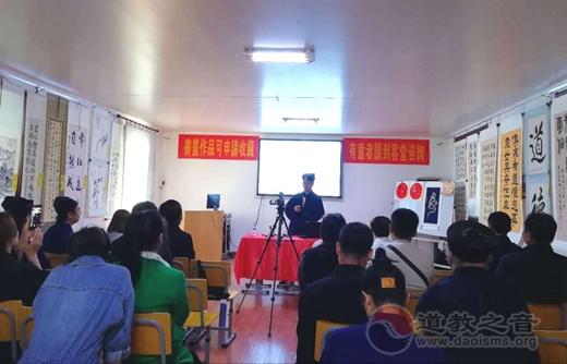 津门药王庙成功举办大师论道活动