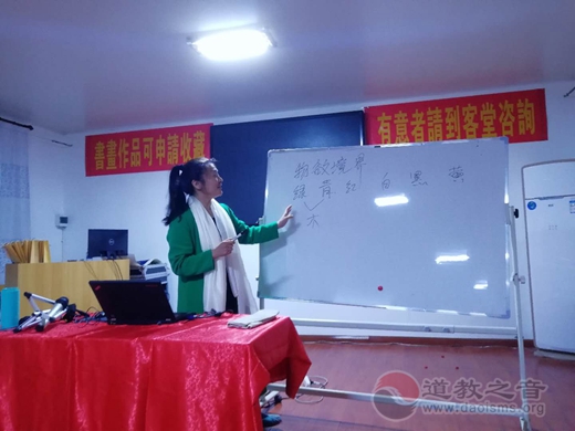 津门药王庙成功举办大师论道活动