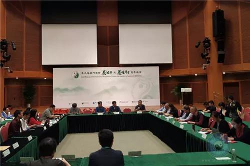 中国道教协会组团赴澳门参加第二届澳门国际养生学与养生产业高峰论坛
