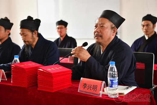 四平市道教东北韵基础高功科范研修班毕业典礼圆满落幕