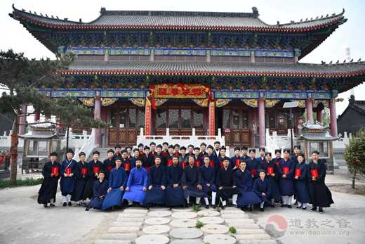 四平市道教东北韵基础高功科范研修班毕业典礼圆满落幕