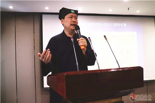 河南省道教协会举办中青年骨干培训班暨第六届玄门讲经比赛