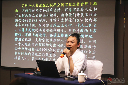 河南省道教协会举办中青年骨干培训班暨第六届玄门讲经比赛