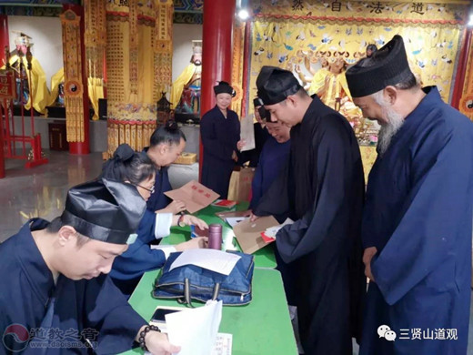 南阳市道教教职人员资格认证考核工作圆满结束