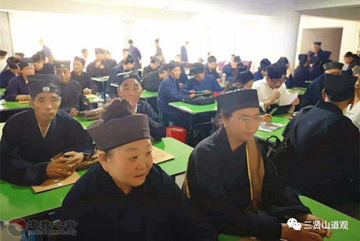 南阳市道教教职人员资格认证考核工作圆满结束