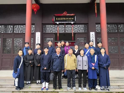 浙江道教学院学员参观天台瓦窑革命历史纪念馆