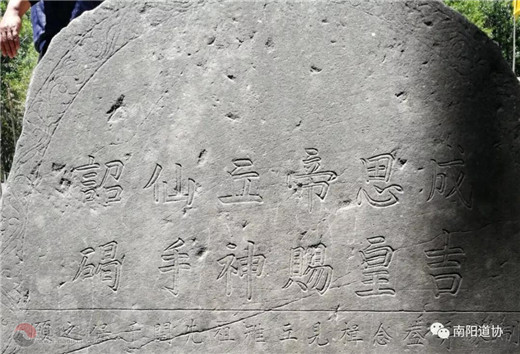 南阳市道协会长李泰丞道长一行考察内乡县石堂山