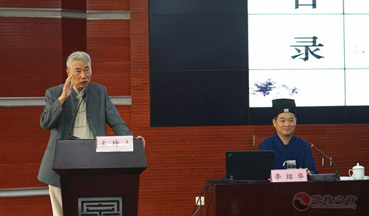 京师人文宗教讲堂举办道教文化的民族性讲座