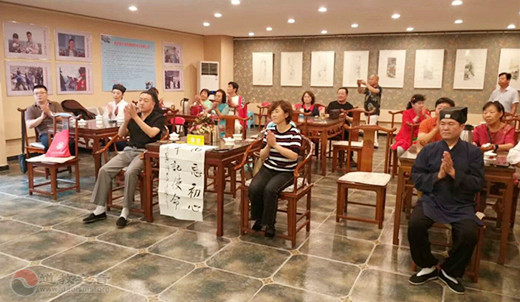 保定市道教协会庆祝新中国成立70周年