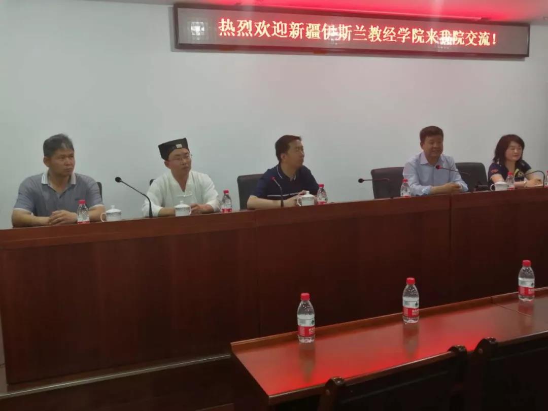 新疆伊斯兰教经学院一行参访中国道教学院