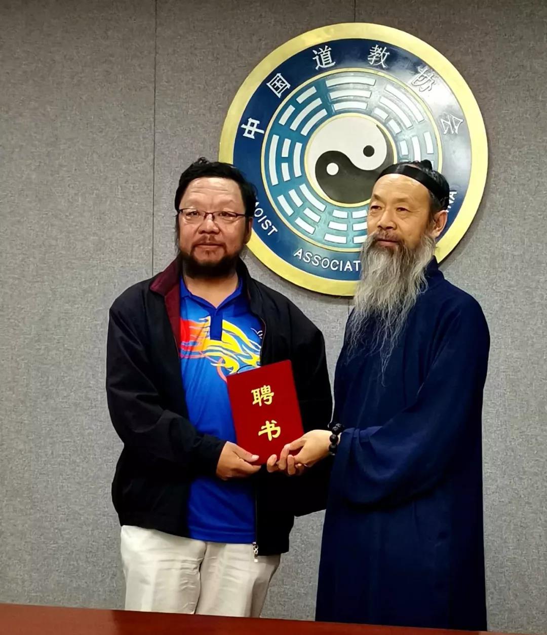 中国道教学院举行2018级研究生导师聘请仪式