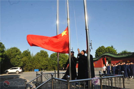 武当山道教学院举行升国旗仪式庆祝建党98周年