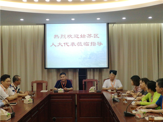 苏州市姑苏区人大代表视察玄妙观