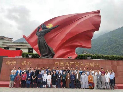 广西道教界人士在四川省社会主义学院参加培训学习班