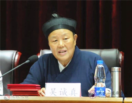 武当山道教学院举行首届本科班学生毕业典礼