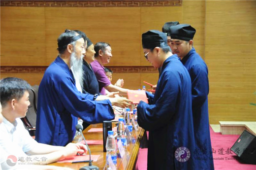 武当山道教学院庆祝祖国70华诞暨首届本科班毕业典礼