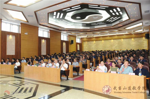 武当山道教学院庆祝祖国70华诞暨首届本科班毕业典礼