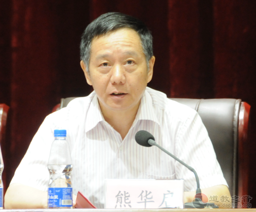 武当山道教学院庆祝祖国70华诞暨首届本科班毕业典礼