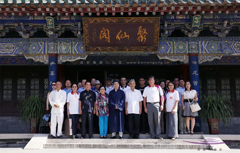 台湾许荣淑女士一行至西安八仙宫交流