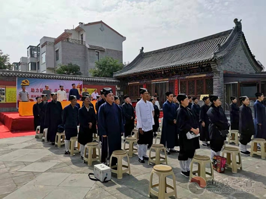 朔州市道教协会举行“助力新时代·共筑中国梦”爱国主义学习教育活动