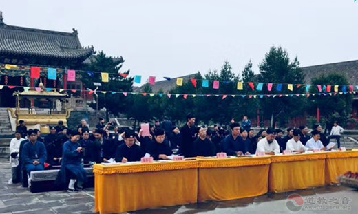 晋中市道协举行第三届经韵科仪普修班结业典礼暨第四届玄门讲经活动