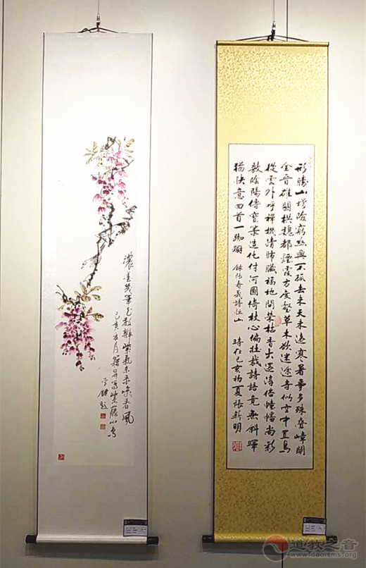 大同市道协参加“同心七十载，携手奋进新时代”迎国庆活动