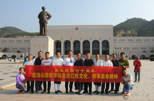 武当山道教学院开展“走进红色文化，传承革命精神”爱国教育活动