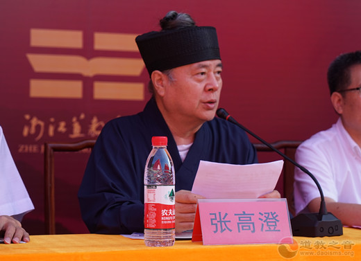 浙江道教学院圆满举行首届本科班毕业典礼