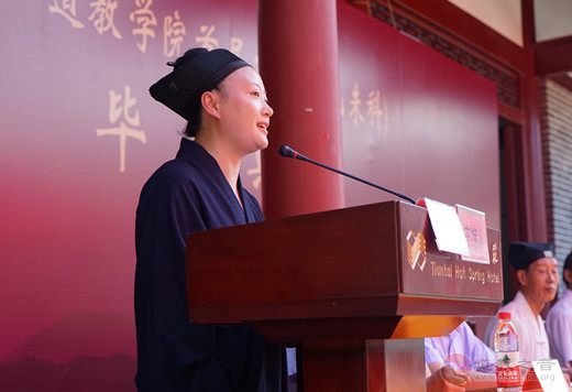 浙江道教学院圆满举行首届本科班毕业典礼