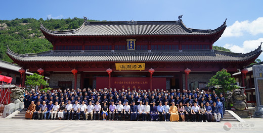 浙江道教学院圆满举行首届本科班毕业典礼