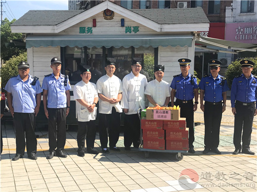 昆山市道教协会开展夏日“送清凉”活动