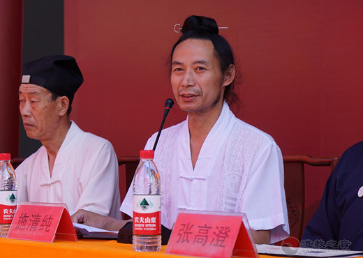 施清纯道长致辞