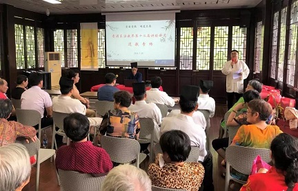 青浦区宗教界举办第十二届讲经讲道道教专场交流活动