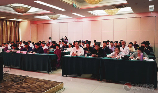 汉中市道协召开二届五次理事(扩大)会议暨全市宫观负责人培训班