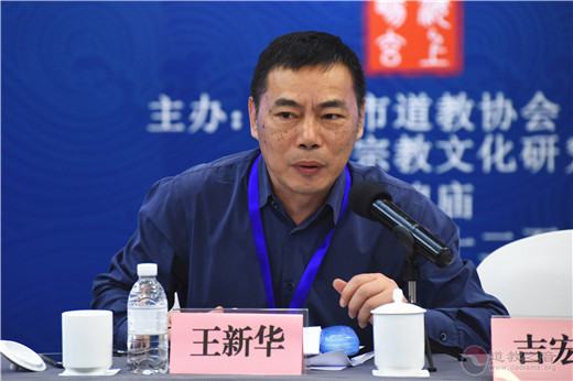 首届“海上畅玄”青年道教学者工作坊成功举办
