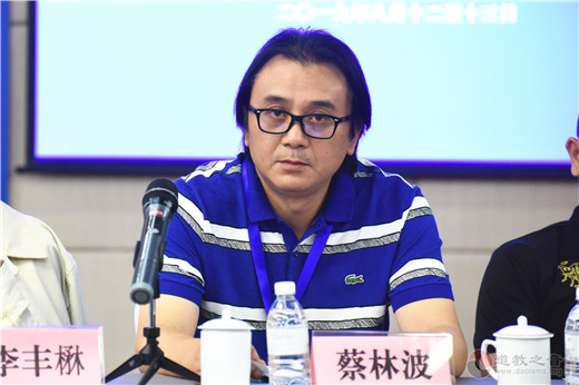 首届“海上畅玄”青年道教学者工作坊成功举办