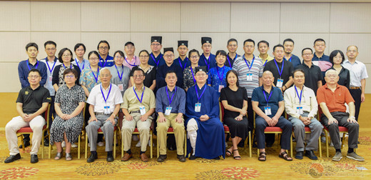 首届“海上畅玄”青年道教学者工作坊成功举办