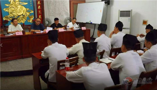 龙虎山道教协会召开2019年上半年度工作总结会