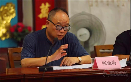 龙虎山道教协会召开2019年上半年度工作总结会