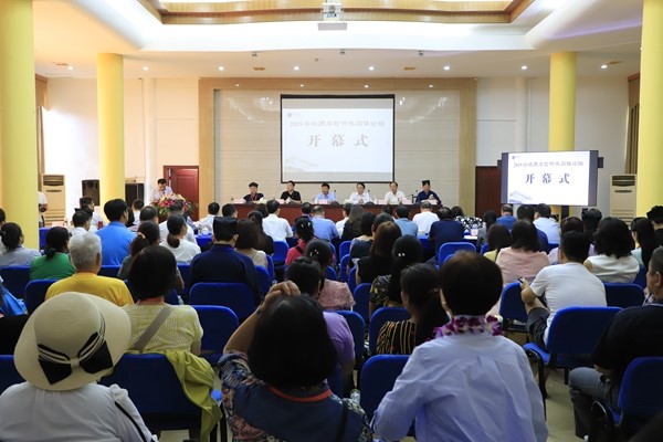 2019海峡两岸信仰共同体论坛在海南定安文笔峰开幕