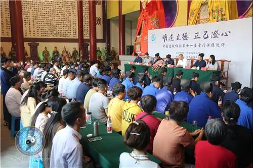 中国道教协会宣讲团在常州横山白龙观举行巡回讲经