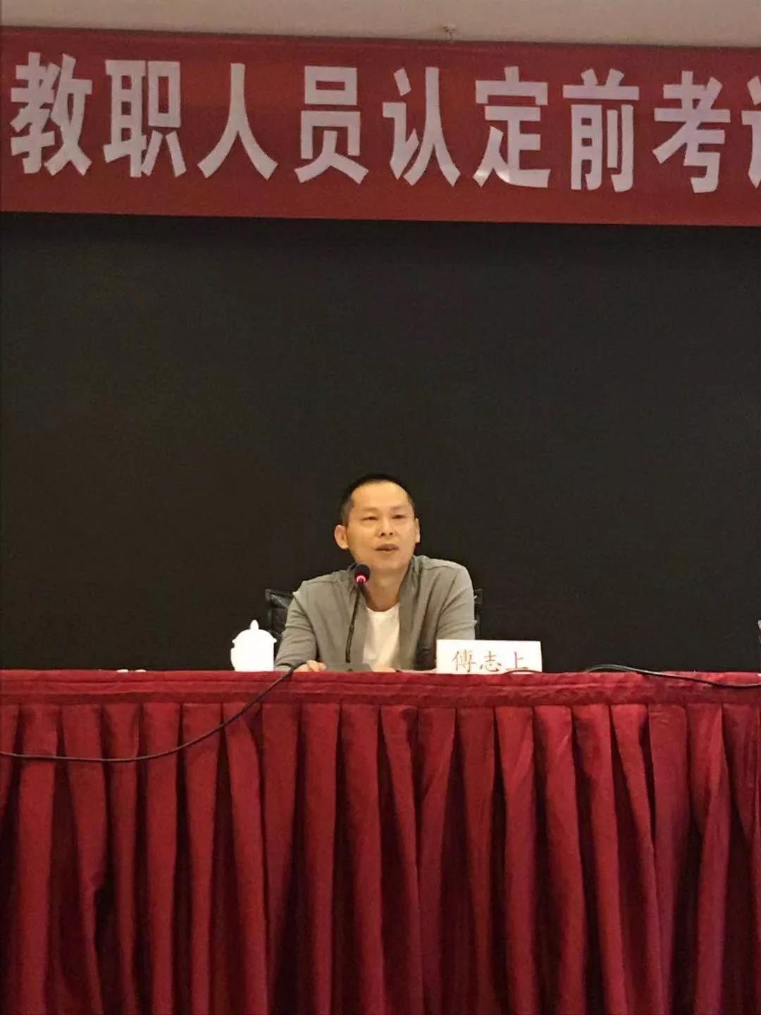 云南省道协举行第五批教职人员认定前考试