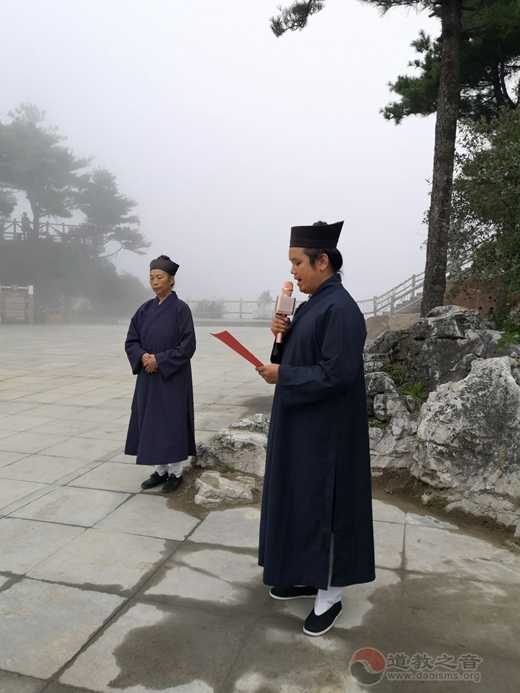 商洛市道教协会举行庆祝新中国成立70周年暨纪念抗日战争胜利74周年和平祈福法会