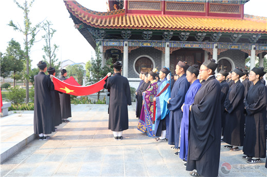 南岳坤道学院举行新生开学升国旗仪式及纪念抗日战争胜利74周年和平祈福法会
