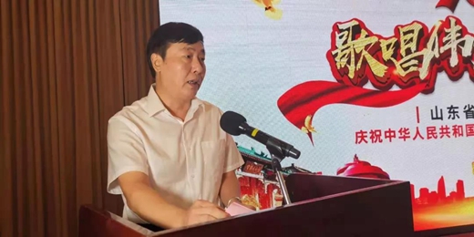 山东省宗教界举行庆祝中华人民共和国成立70周年主题活动