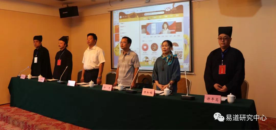 岳阳市岳阳楼区道教协会成立暨第一次代表会议召开