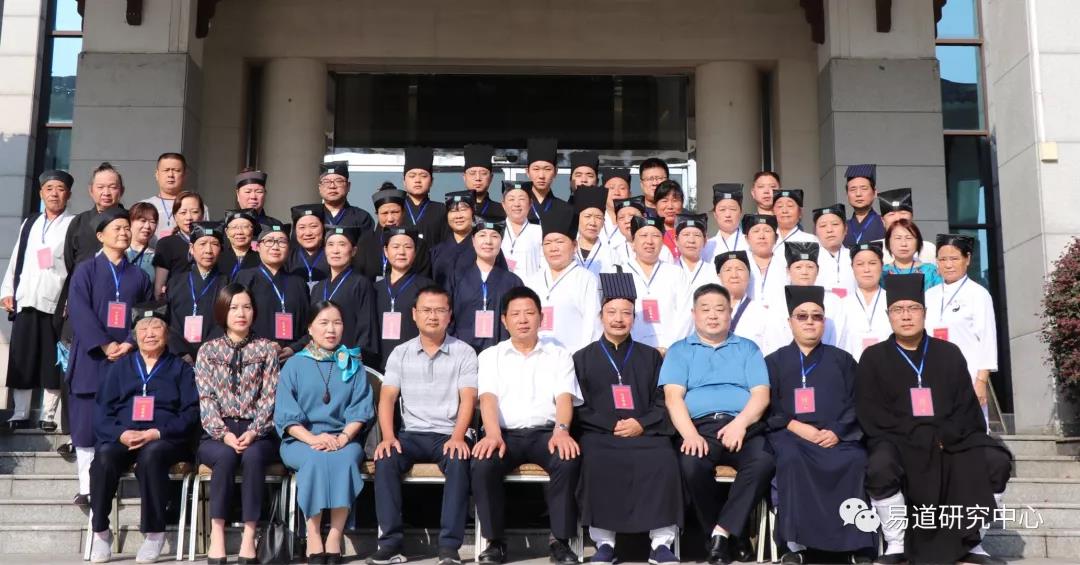 岳阳市岳阳楼区道教协会成立暨第一次代表会议召开