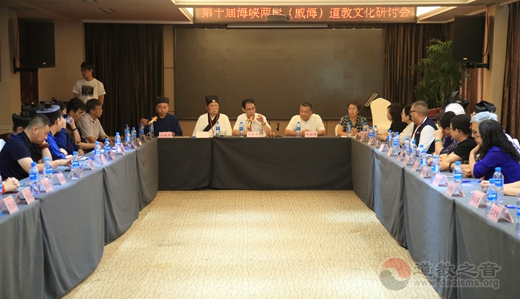 台湾正宗全真道教会参访团一行前往栖霞太虚宫参访交流