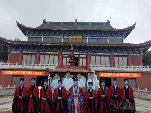 南京市方山洞玄观举行庆祝新中国成立70周年祈福法会活动